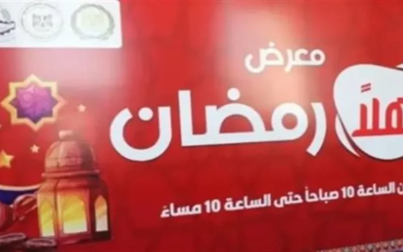 خريطة انتشار منافذ بيع الخضروات والفاكهة بأسعار مخفضة من الدقي إلى الواحات